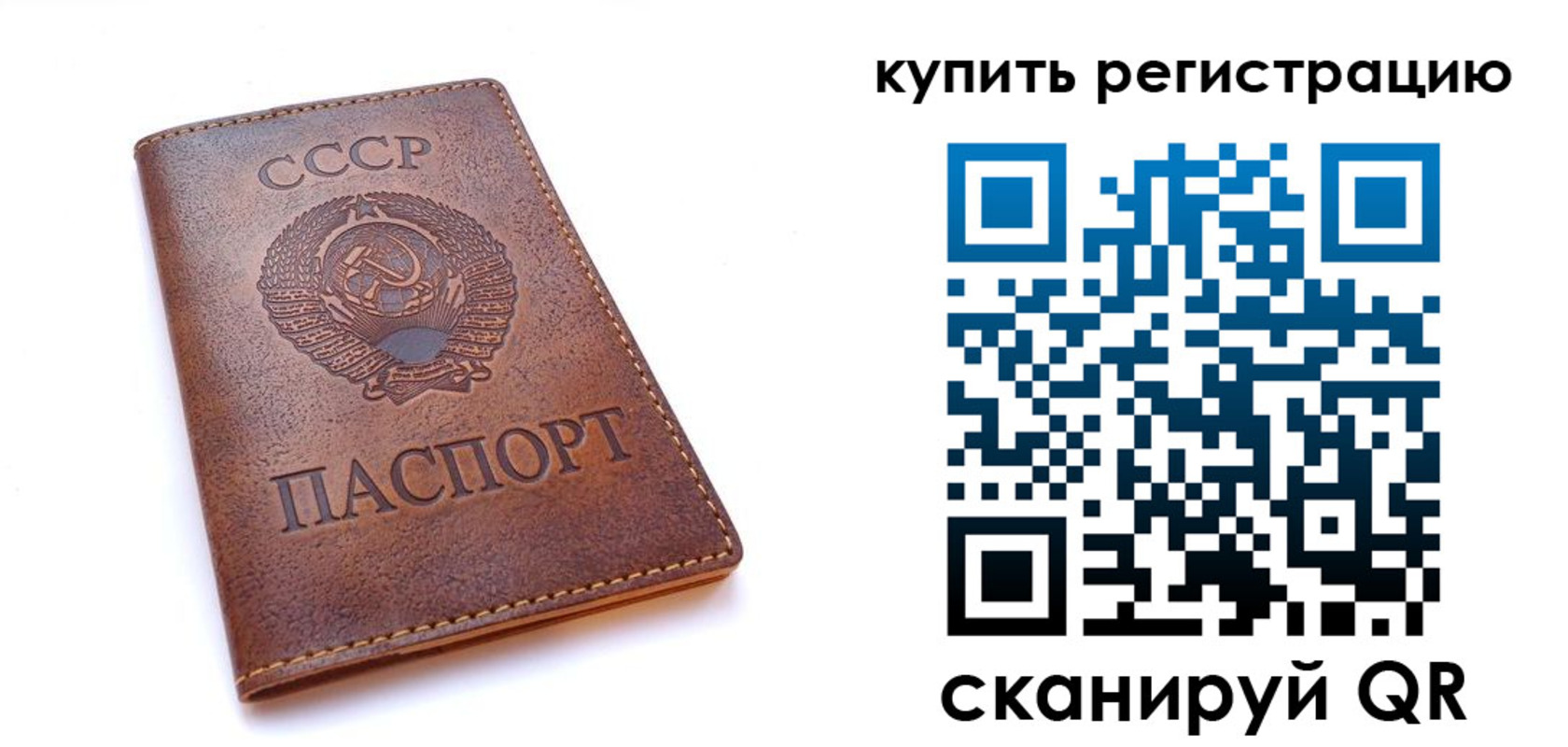 где прописаться в Губкине