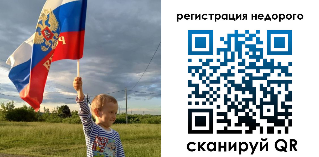 временная регистрация для всех в Губкине